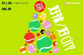 时尚WEEKLY｜Tasaki被中国买家收购  2024凯德“奇运凯心季”活动全国启动图片