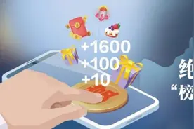 绝望的“榜一大嫂”图片