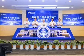 点亮“双万兆城市” 全国首发“万兆融合套餐”图片