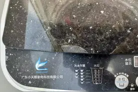 消费者买到“广东小天鹅”洗衣机用一年就坏，维修时网店已关图片