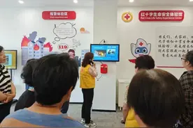 沉浸式学习急救技能！九亭镇红十字生命安全体验馆启用图片