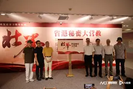 东江纵队老战士重温党史，“省港秘密大营救”图文展在穗开幕图片