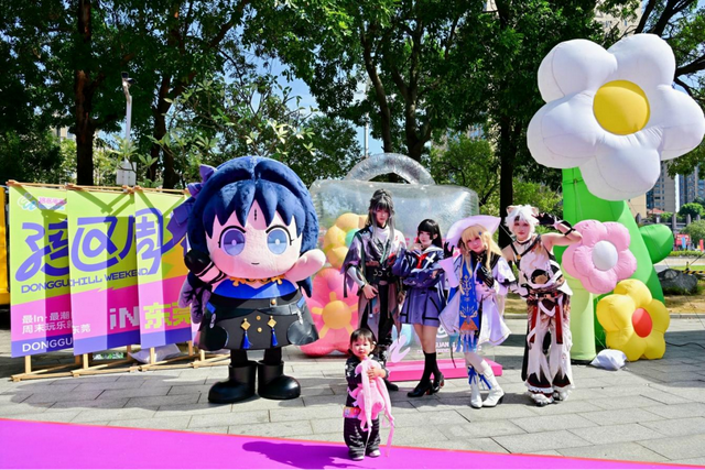 观赛+游莞，跟着“喜洋洋乐融融”畅享湾区周末