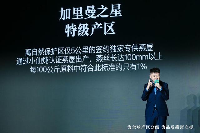 燕窝产地排名 燕窝产地排名中国