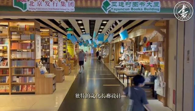 亚运村图书大厦，铸就城北文化新地标｜一周一荐