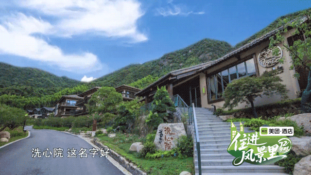 古风幻境葛仙村，快来“住进风景里”