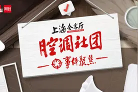 开幕大戏音乐剧版《爱情神话》“含沪量”很高，上海国际喜剧节最全攻略来了图片