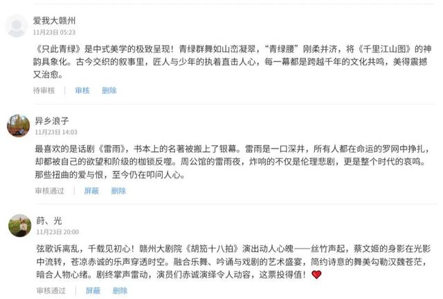 评论区爆了！你的留言最高值280元！快来参与