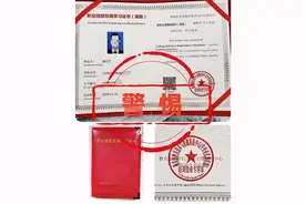 5部门鼓励拓展银发消费新场景；“雅迪”“爱玛”等电动自行车抽检不合格图片