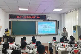 护航儿童成长 青岛市“心理专家进校园”活动顺利举办图片
