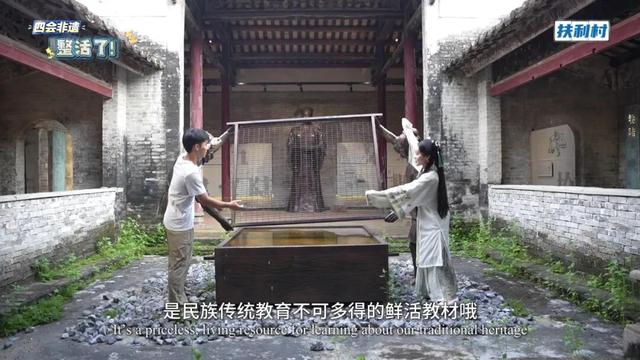 四会非遗又“整活”！双语文旅宣传片展现四会非遗魅力！