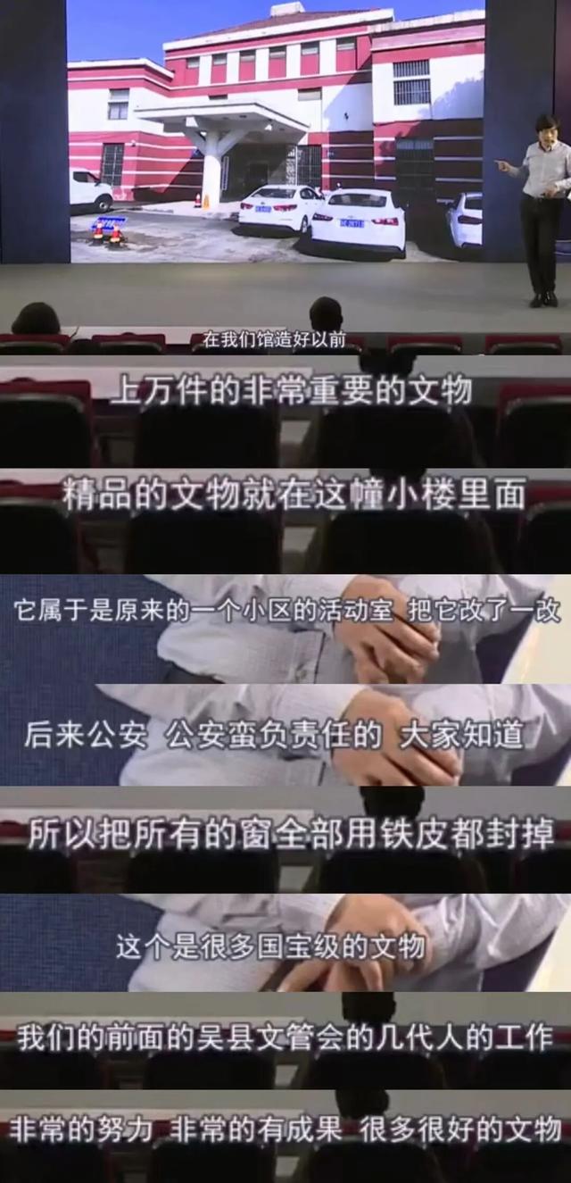 一家区县博物馆，凭什么杀疯全国热搜？
