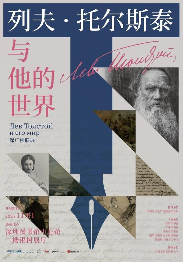 哈？深圳11月竟然要整活！