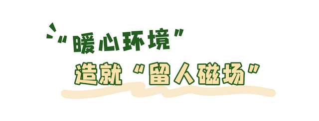 以“文气”聚“人气”！解锁武进湖塘的“逆生长”密码