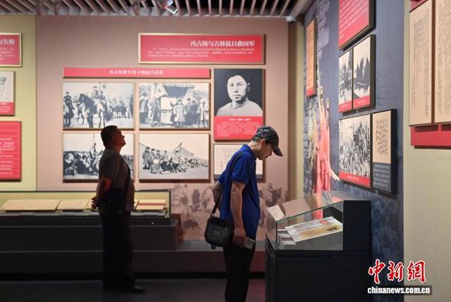 吉林省举办近现代史展览 再现300年历史进程