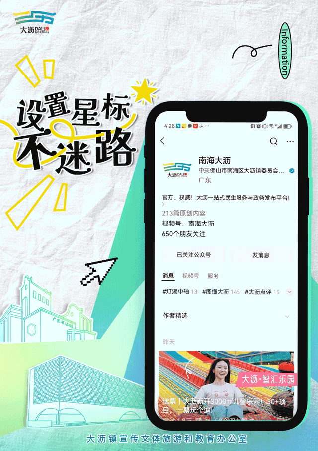 晚安｜用微笑感受时光的美好