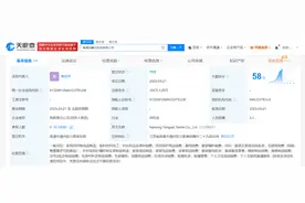 千万网红吴迪疑涉嫌虚假宣传，其带货枕头公司已经营异常，揭秘涉事公司图片