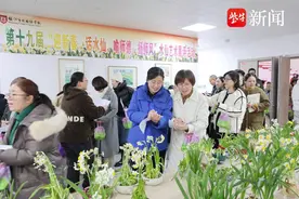 镇江市外国语学校：迎新春 话水仙 喻师德 扬师风图片
