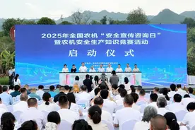 全国农机“安全宣传咨询日”活动举行 云贵川渝签订农机安全执法监管共建协议图片