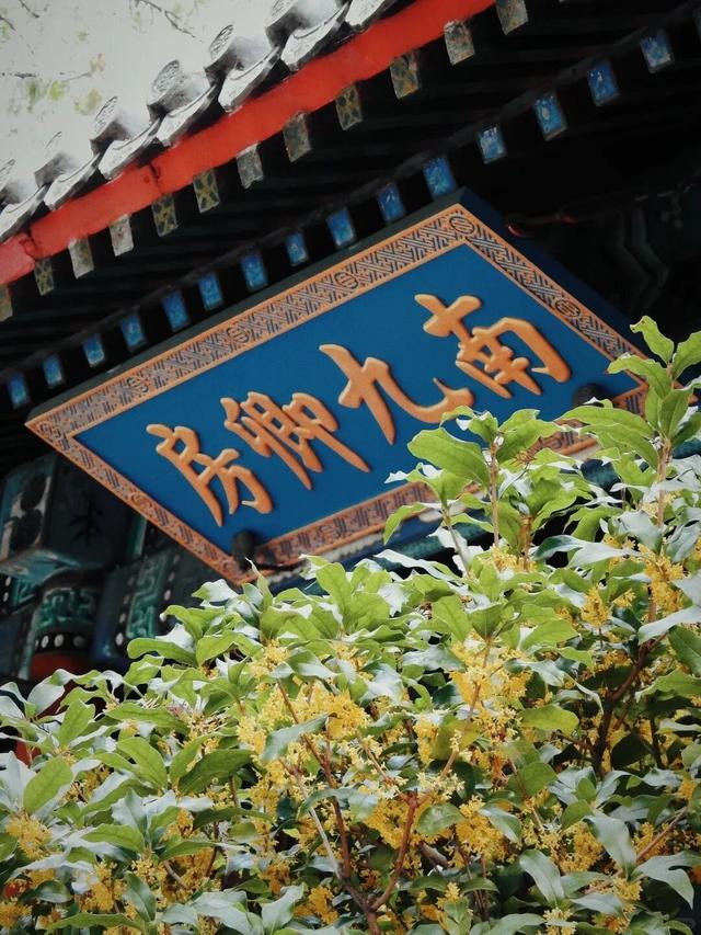 9月去北京的这15个隐藏玩法，发朋友圈直接炸裂