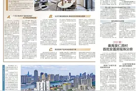 立减15%或20%！广州市新增10个家装厨卫“焕新”品类图片