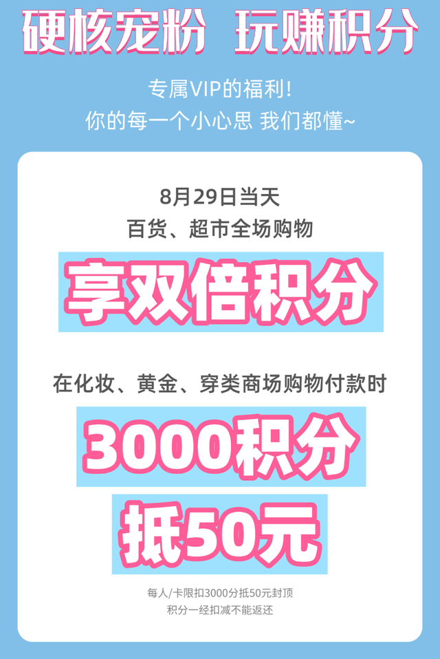 刚刚官宣！补贴来了，持续三天→
