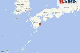 日本九州岛附近海域发生6.7级地震 震源深度20千米图片