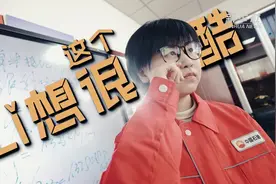 这个Li想很酷图片