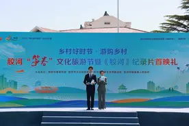 千年“胶河”串起文旅消费热潮 来​胶州“筝春”享受春光，体验文化图片