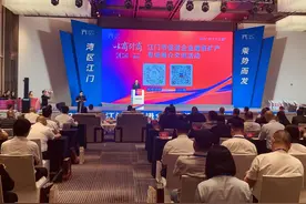 江门举行促进本地企业增资扩产专场推介活动图片