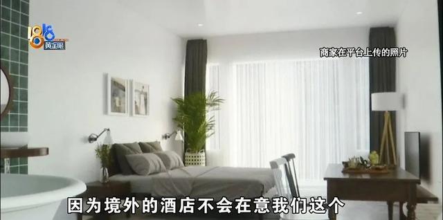 越南旅行“天崩开局”！一家人露宿街头，平台说了能住，结果民宿关门