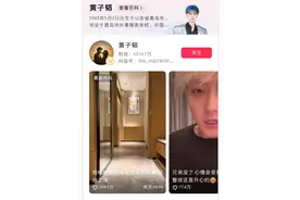 黄子韬直播送车大结局：掉粉已超三百万，仍在快速掉粉中图片