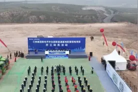 总投资157亿！鄂尔多斯一项目开工图片