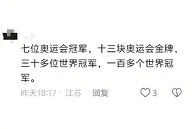 南通“冠军天团”为“苏超”打call视频收获千万流量，各地网友纷纷坐不住了……图片