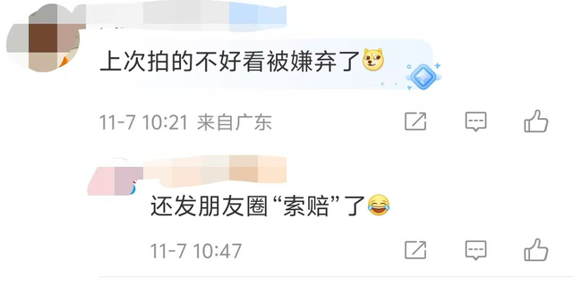 刘强东现身乌镇，笑容满面，京东要起飞了