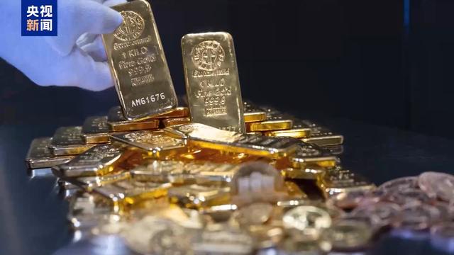 专家谈国际金价首次突破4000美元