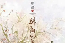 8月电视剧备案：顾漫新作影视化，《警察荣誉》续集要来了图片