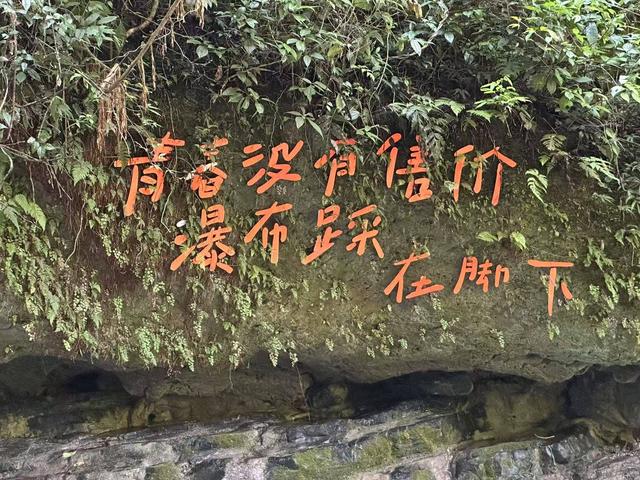 神秘的古东