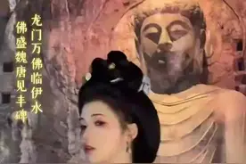 星火成炬 | 风起洛阳 梦入神都图片