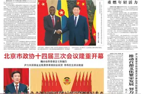昨夜今晨，京津冀发生这些大事（2025年1月14日）图片
