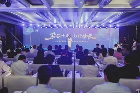 紫金保险2024年客户节开幕暨重大项目签约仪式成功举办图片
