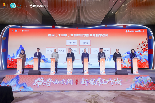 又到巫山红叶时：以叶为媒，巫山在渝向世界发出赏秋盛邀