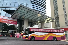 春运期间，大湾区一天新增三个城市候机楼图片
