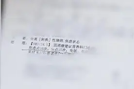 赵露思患“癔症”？这几个你必须知道的“乔装高手”——分离（转换）性障碍临床表现！图片