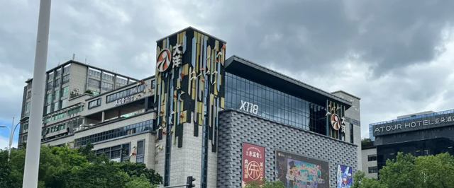 临时闭园！别跑空！