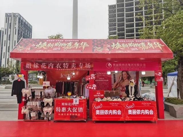 露营、音乐会……大沥公园玩法上新，元旦冲→