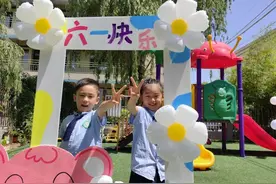 多彩六一 与你“童”乐  ——西安市浐灞第七幼儿园六一文艺汇演图片