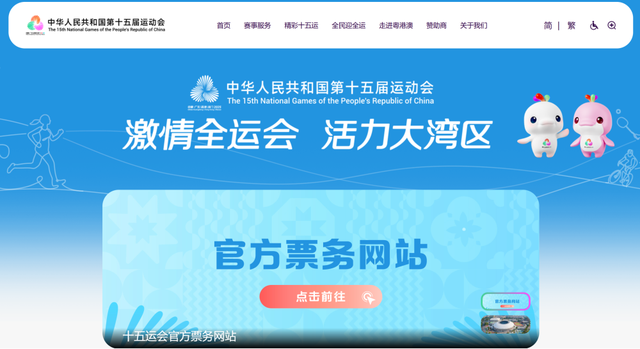 江苏淮安盱眙发生地震，南京有震感！