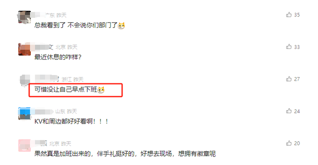 飞书打到家门口，无招还没找到让钉钉“再次伟大”的秘诀