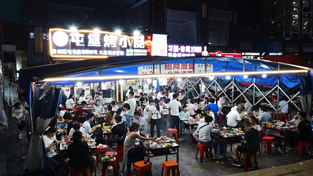 贵州西秀：夜经济升腾“烟火气”